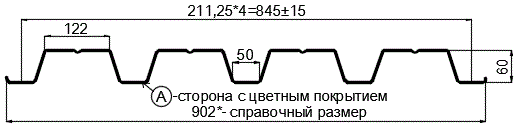 Фото: Профнастил Н60 х 845 - B (PURMAN-20-Citrine-0.5) в Воскресенске