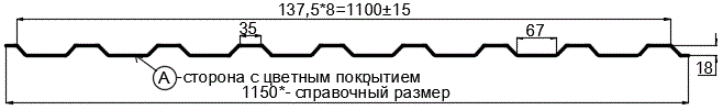 Фото: Профнастил МП20 х 1100 - A (ПЭ-01-3011-0.7) в Воскресенске