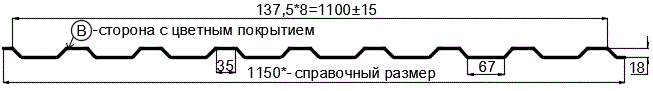 Фото: Профнастил МП20 х 1100 - B (ECOSTEEL_MA-01-Бразил. Вишня-0.5) в Воскресенске