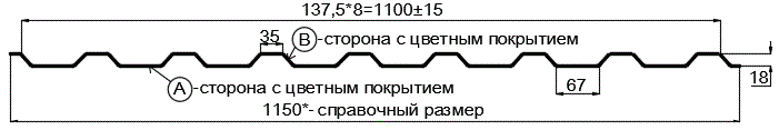 Фото: Профнастил МП20 х 1100 - B (ECOSTEEL_T_Д-01-ЗолотойДуб-0.5) в Воскресенске