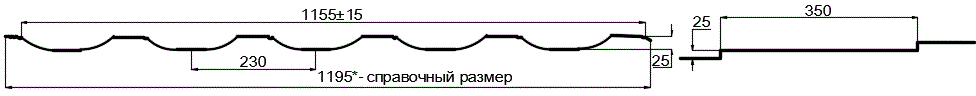 Металлочерепица МП Трамонтана-S (PURMAN-20-9010-0.5) в Воскресенске