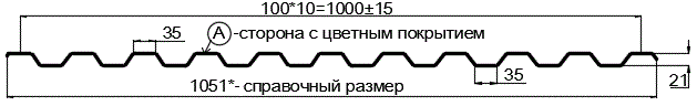 Фото: Профнастил С21 х 1000 - A (PURMAN-20-5005-0.5) в Воскресенске