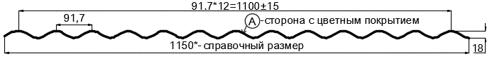 Фото: Профнастил МП18 х 1100 - A (ПЭ-01-2004-0.45) в Воскресенске